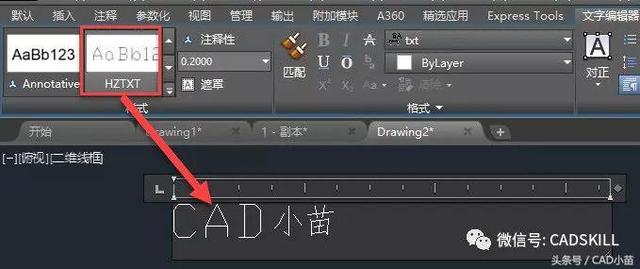 CAD多行文字这些参数你设置过吗？