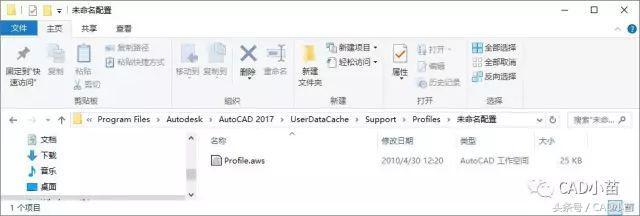CAD如何恢复默认的设置？