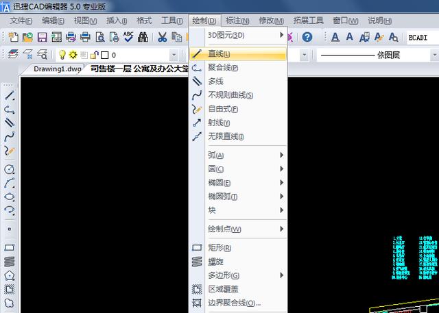 CAD平面制图初学者入门必备技巧 零基础学习CAD