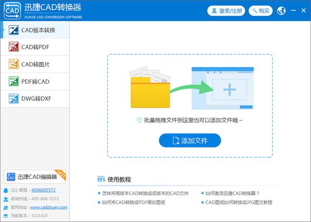 十个基础知识技巧带你了解CAD2018，收藏起来慢慢看