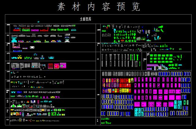 超级多的CAD免费图纸，进来查看获取方法！