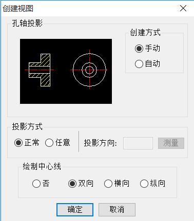 CAD制图教程：孔轴投影如何快捷绘制视图