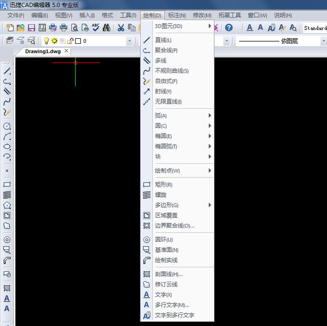 怎么学好室内设计？入门常用快捷键知识 学到就是赚到