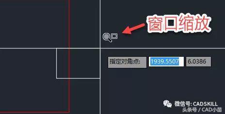 CAD十字光标的设置和相关问题