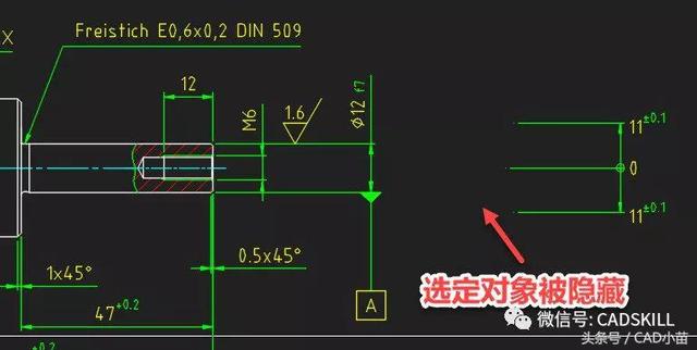 CAD是否可以将选择对象隐藏？