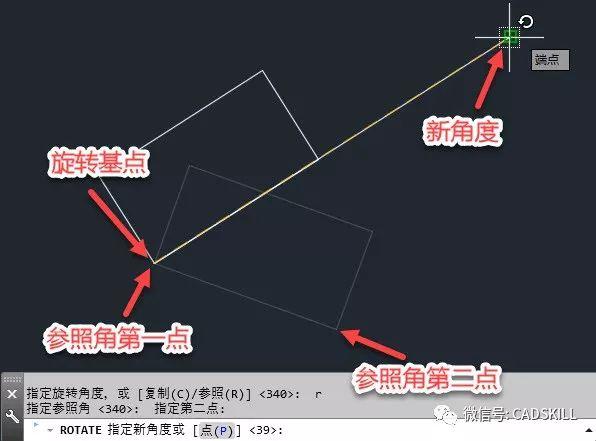 CAD旋转命令的使用技巧