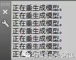 为什么CAD图纸经常要重生成RE？重生成什么意思？