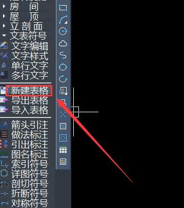 CAD建筑版表格功能的活用：节省时间更专注于设计