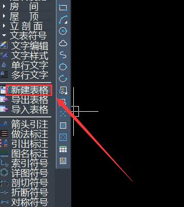 CAD建筑版表格功能的活用：节省时间更专注于设计