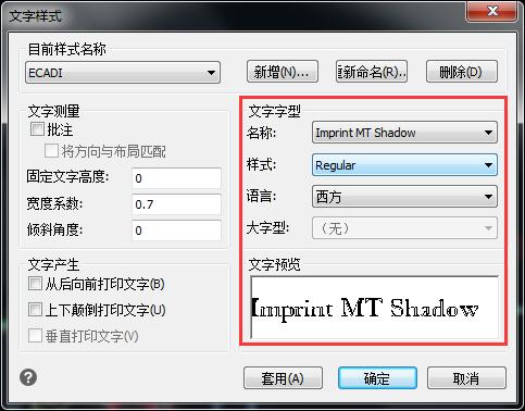 CAD平面制图初学者入门必备技巧 零基础学习CAD