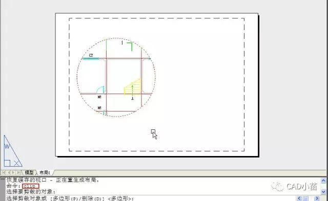 CAD中如何裁剪图块、外部参照、图像、视口?