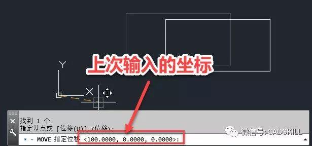 CAD最简单的编辑命令：移动M也有技巧