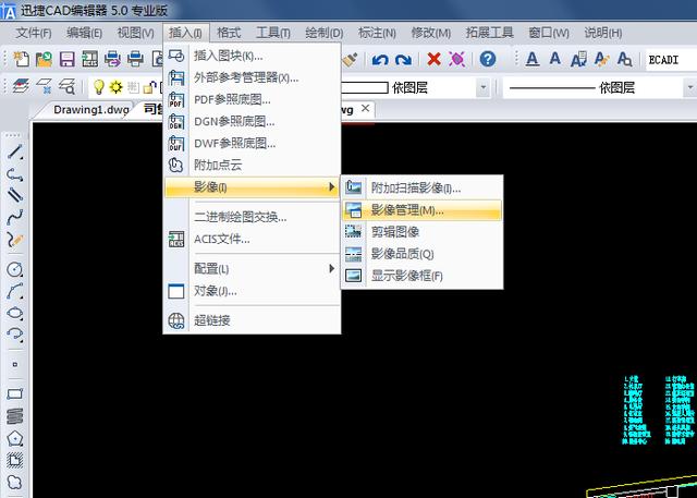 CAD平面制图初学者入门必备技巧 零基础学习CAD