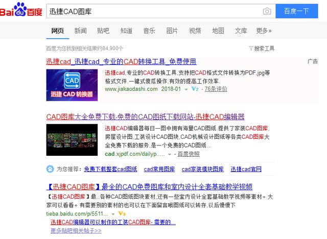 「每日一练」CAD图纸分享附小技巧，让老板乐呵呵给你加薪