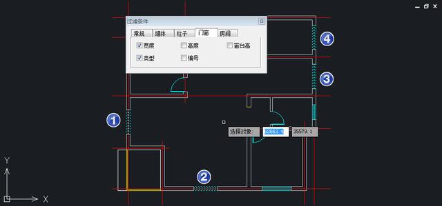 建筑设计师推荐CAD绘图功能：过滤选择对象