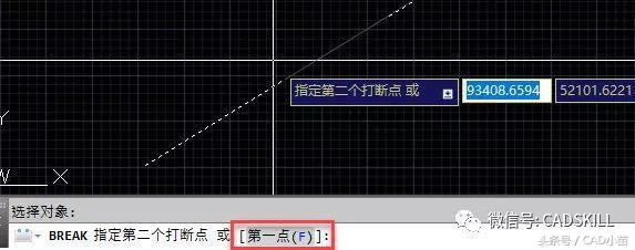 CAD打断（BREAK）命令的使用技巧