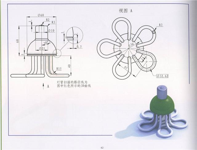 三维CAD绘图有诀窍，内附实例图纸练习！