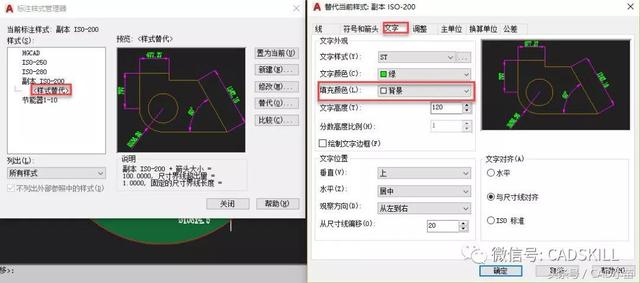 为什么CAD文字粘贴到WORD里变成黑框？