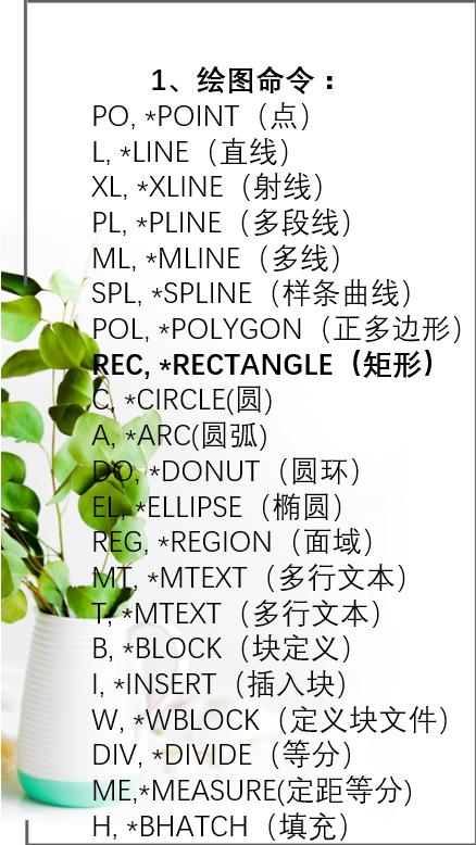 CAD绘图有哪些高效却容易被忽略的技巧？最简单入门攻略