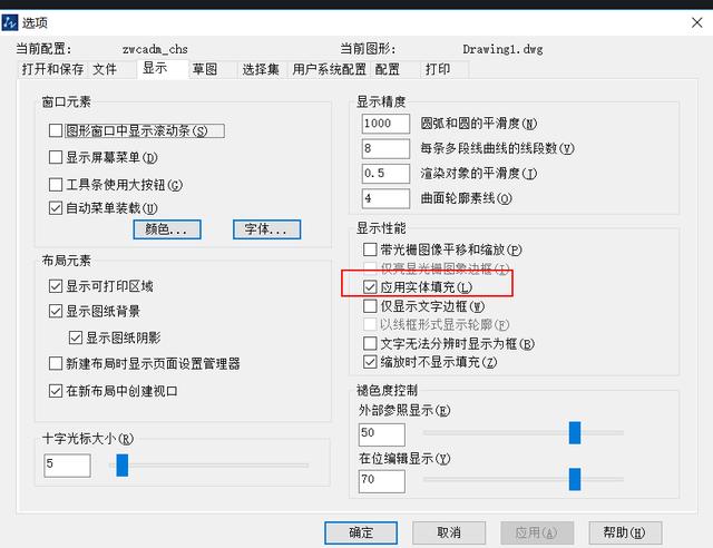 我的CAD为什么不能填充了？这几种解决方法请收藏一下