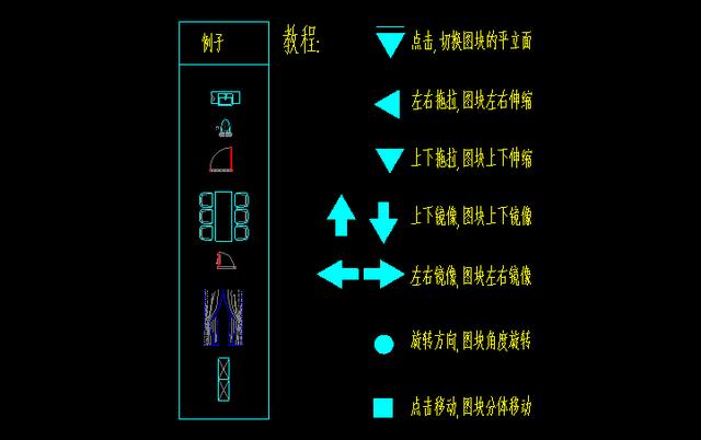 「周末福利」百套室内装修常用素材CAD图纸，免费送！干嘛不看看