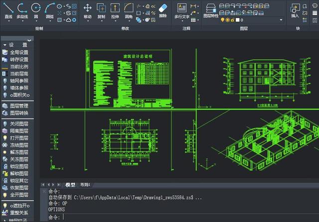 CAD图纸格式转换之JPG篇