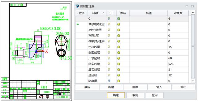 三维CAD实战篇:图层使用问题处理技巧