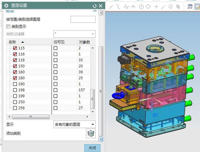 三维CAD实战篇:图层使用问题处理技巧