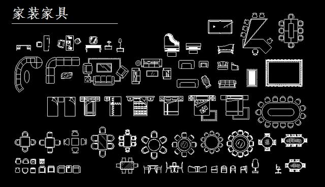 CAD家装常用图块图库大全 学室内家装设计必备资料