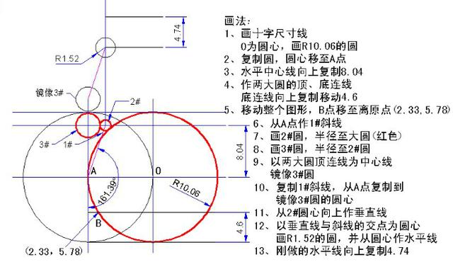 10套CAD练习图，会全部！绝对算得上优等生