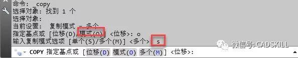 CAD复制功能你完全了解吗？