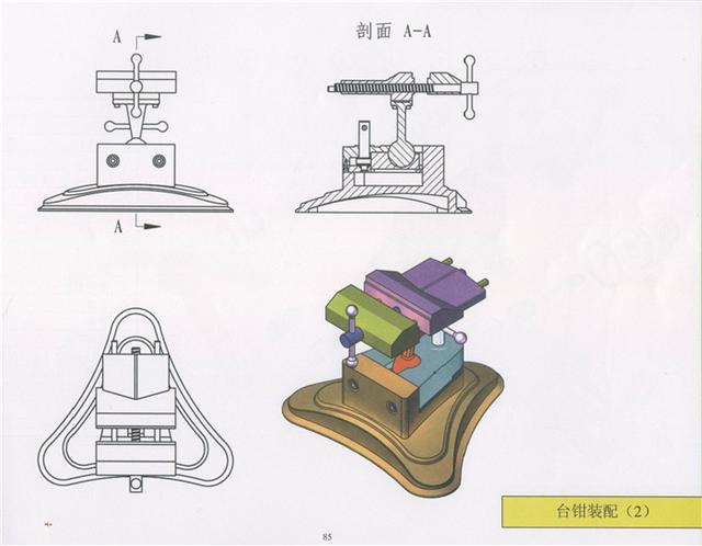 三维CAD绘图有诀窍，内附实例图纸练习！