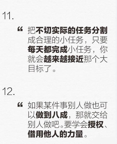 高效率办公技巧体现，同倍时间双倍效率，老板：没瞎忙活！