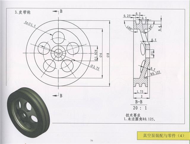 三维CAD绘图有诀窍，内附实例图纸练习！