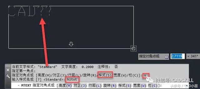 CAD多行文字这些参数你设置过吗？