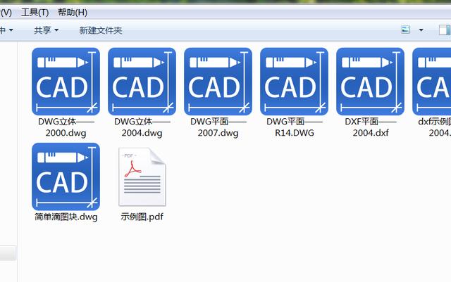 CAD技巧：学会查看CAD文件，打开dwg格式文件的方法！