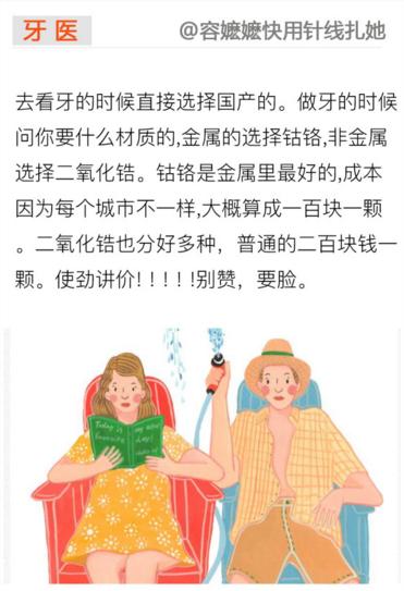 兽医？竟然有这样的职业“潜规则”，原来我控制不住的笑了！