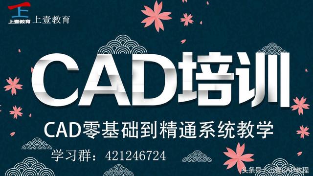 CAD常用快捷键