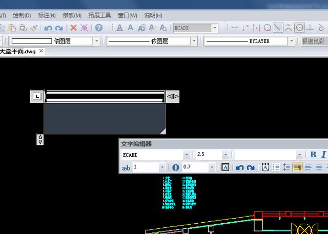 CAD平面制图初学者入门必备技巧 零基础学习CAD