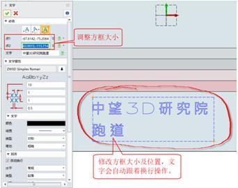 CAD绘图技巧：设计师推荐灵活便捷的草图线框新功能