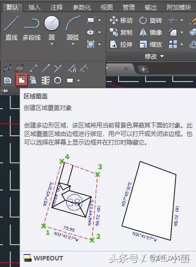 CAD的区域覆盖（WIPEOUT）使用的一些技巧