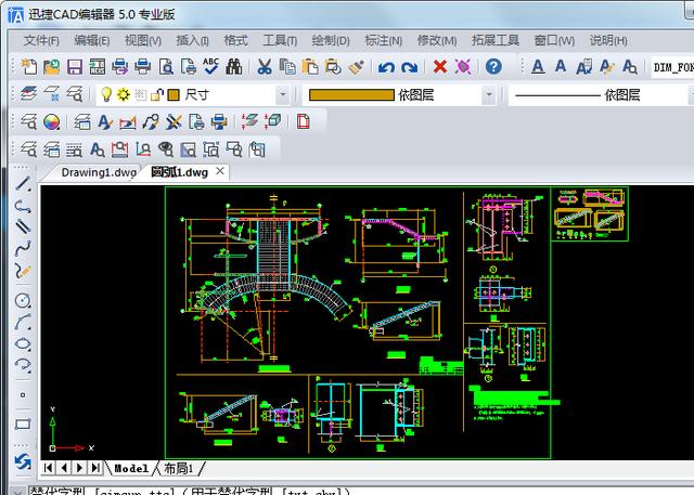 三分钟带你入门CAD，不得不承认，这就是方法！