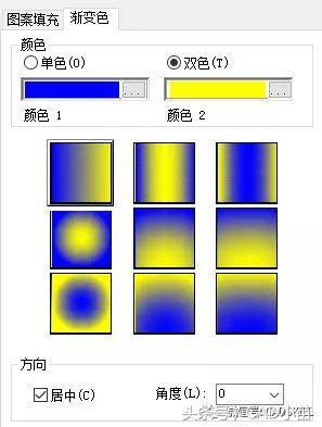 CAD填充需要了解的重要问题之四（其他）