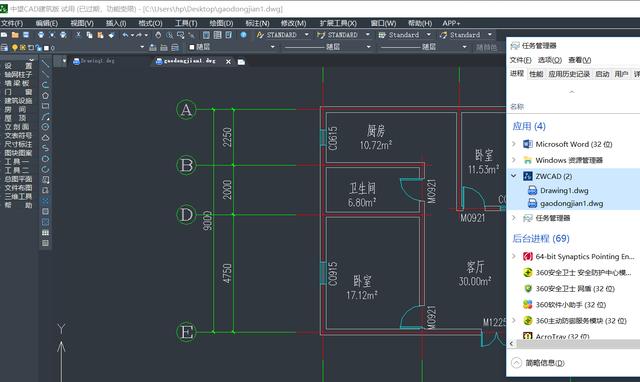 CAD技术教程：.dwl文件对设计绘图的影响
