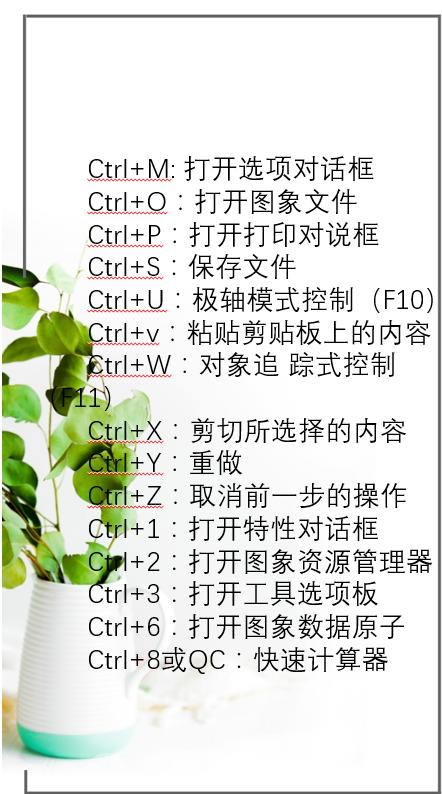 CAD绘图有哪些高效却容易被忽略的技巧？最简单入门攻略