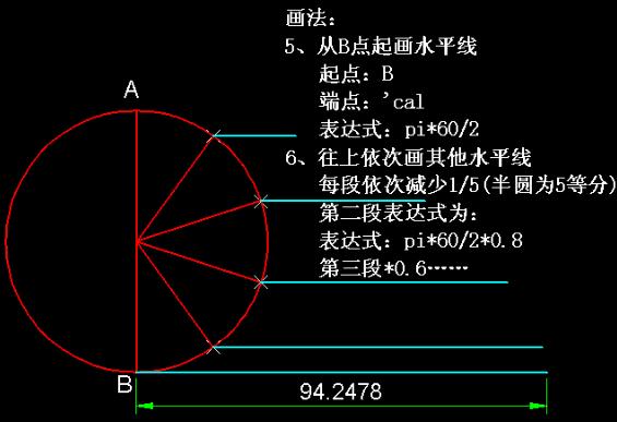 怎么学好CAD？你可以参考这些练习图！