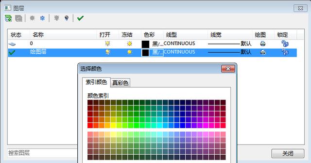 CAD入门实用技巧 分层设计图分享与分层方法教程