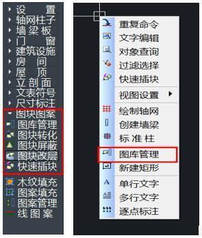 巧用图块图案功能竟可节省这么多CAD绘图操作时间