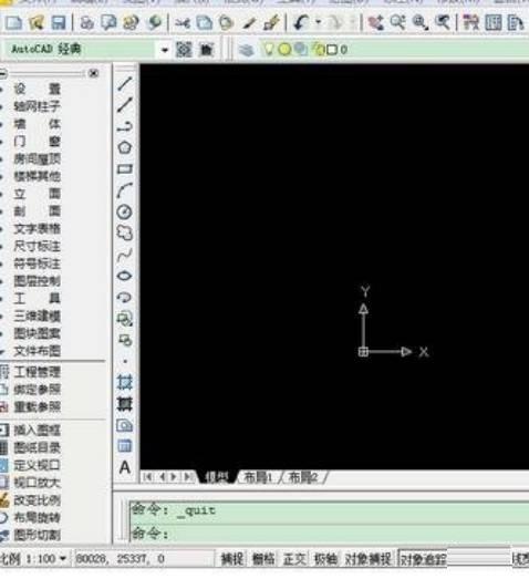 建筑施工图绘制教程，原来制图是这么的简单！