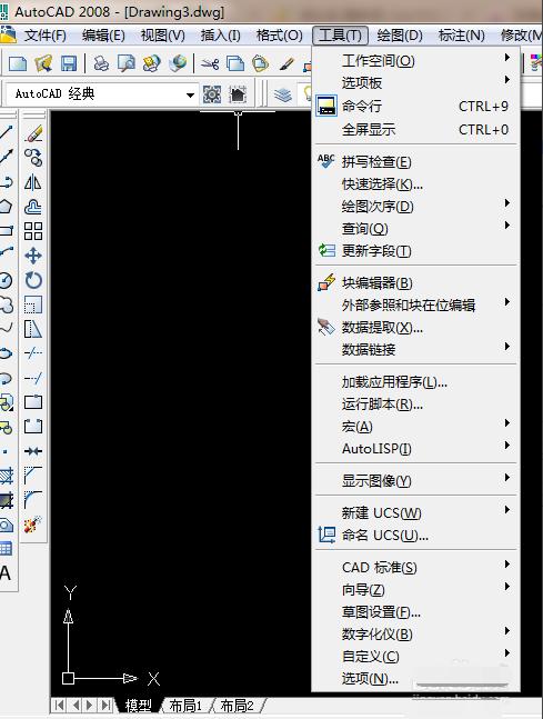 五分钟让你了解AutoCAD 2008，看完你绝对会喊棒